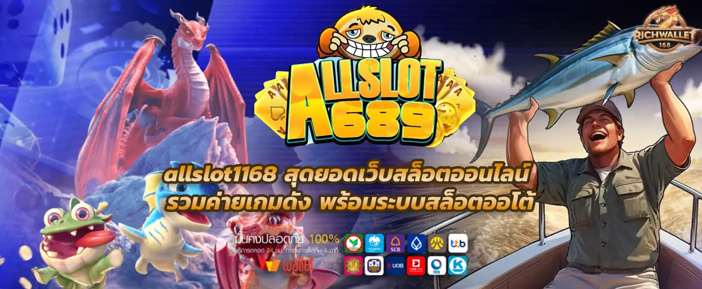 allslot1168