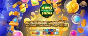 ambet1668