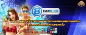 bestbet888