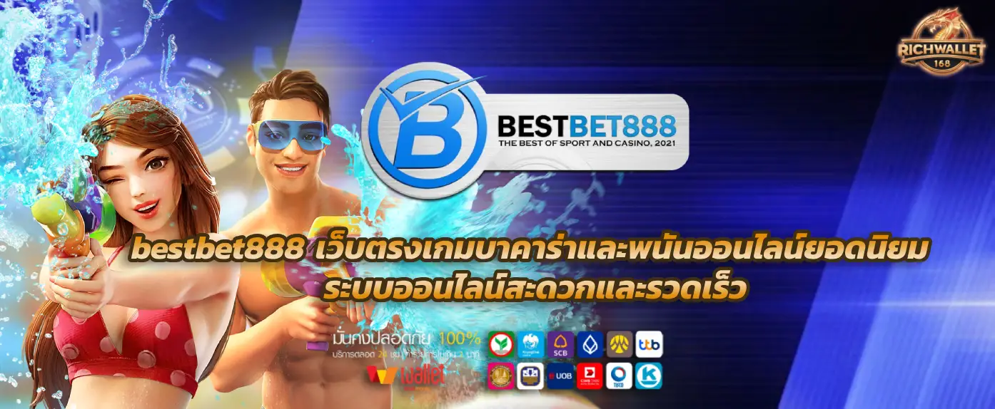 bestbet888 