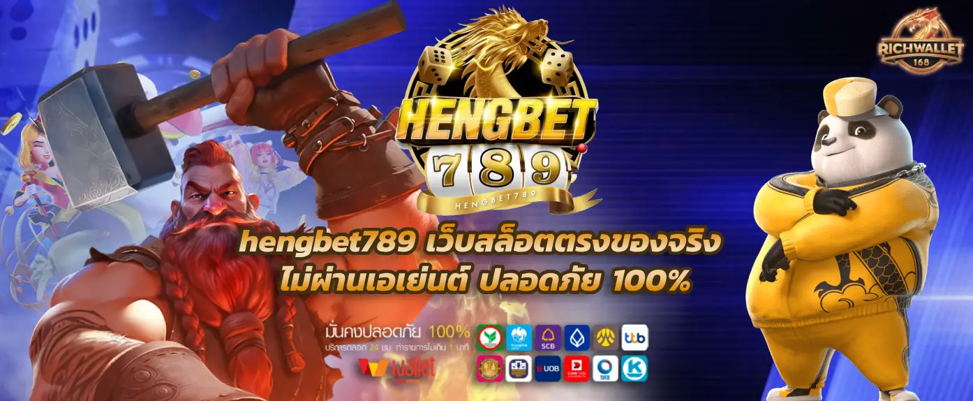 hengbet789