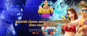 ibbet789