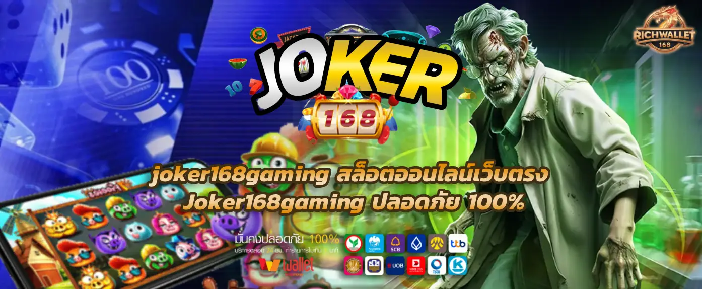 joker168gaming