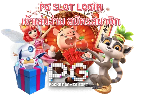 pgslot168game