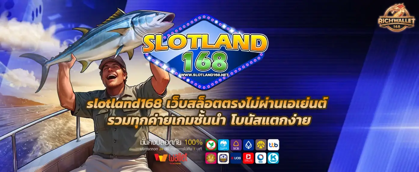 slotland168