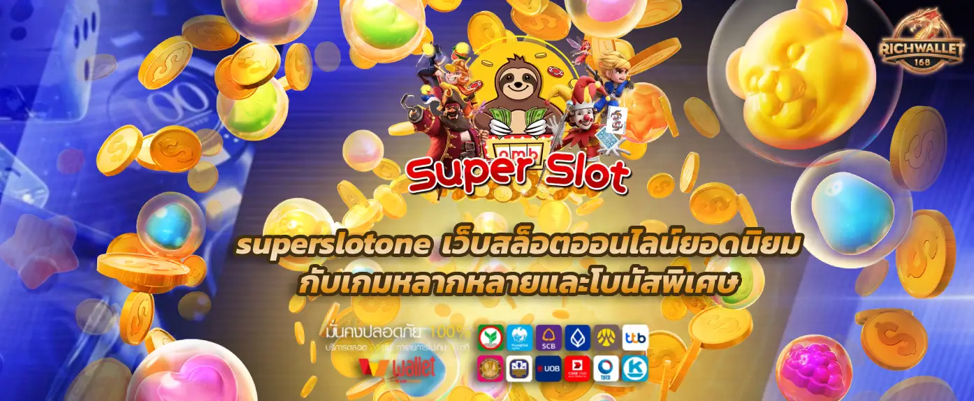 superslotone 