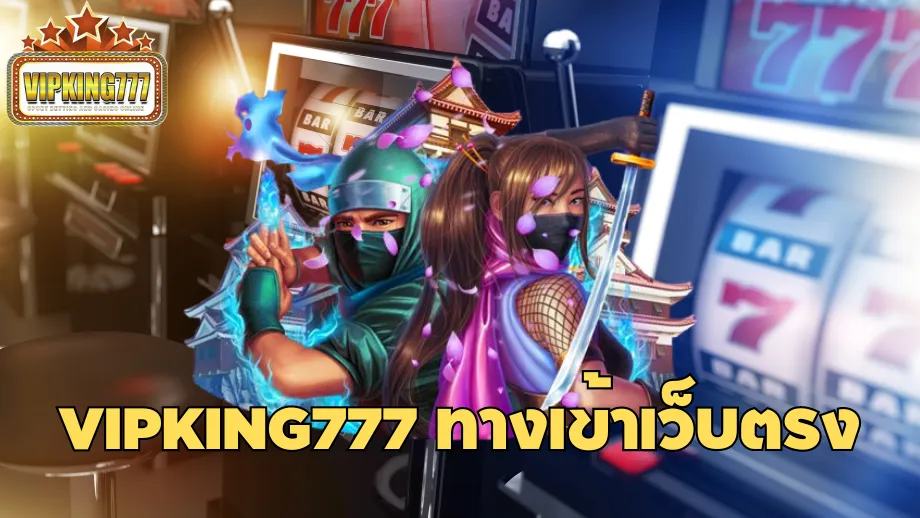 vipking777 