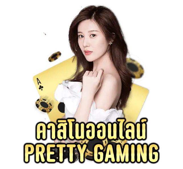 Pretty Gaming