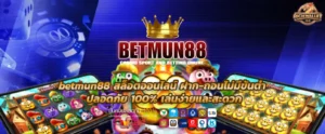 betmun88