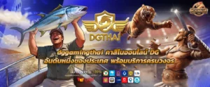 dggamingthai