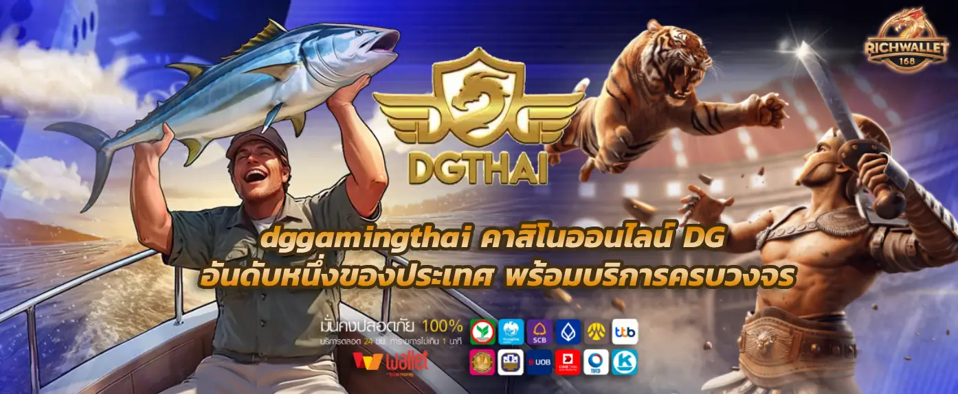 dggamingthai 