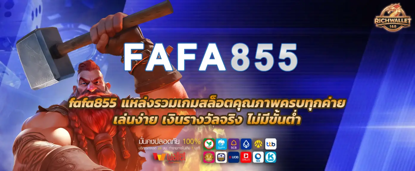 fafa855