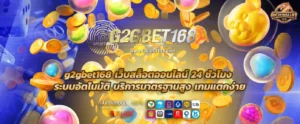 g2gbet168