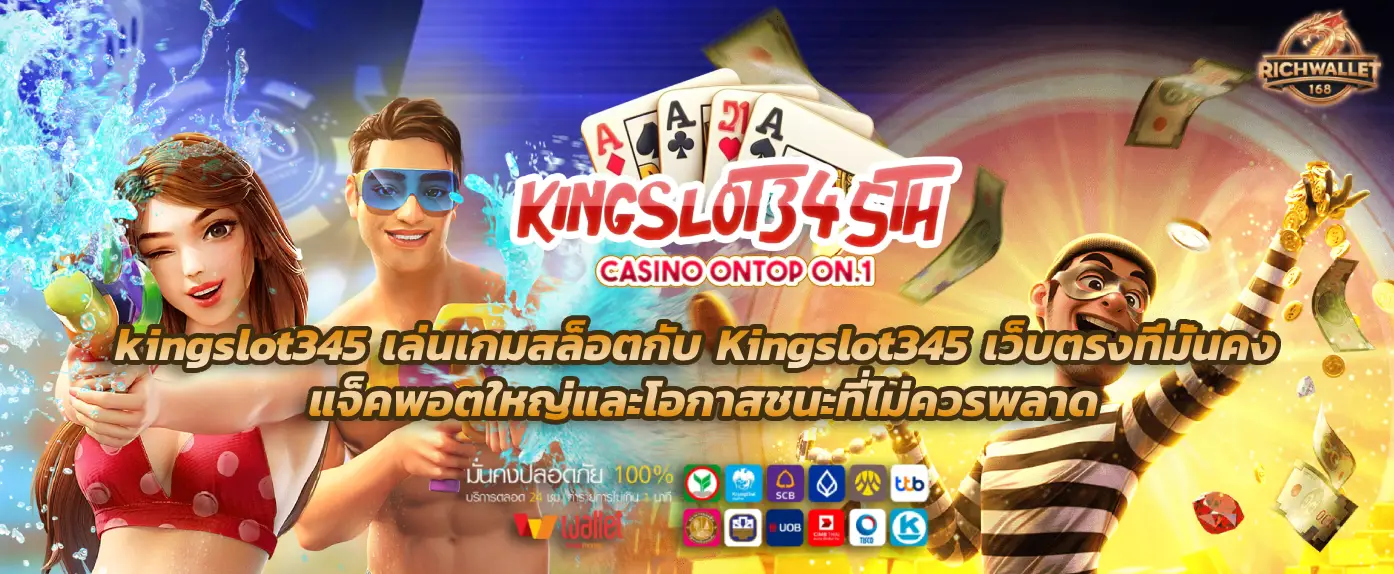 kingslot345 