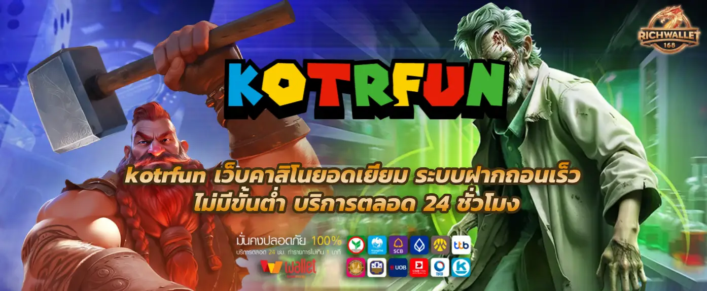 kotrfun