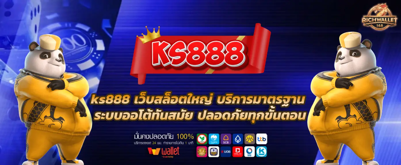 ks888 