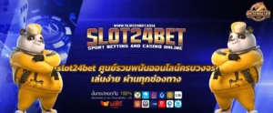 slot24bet