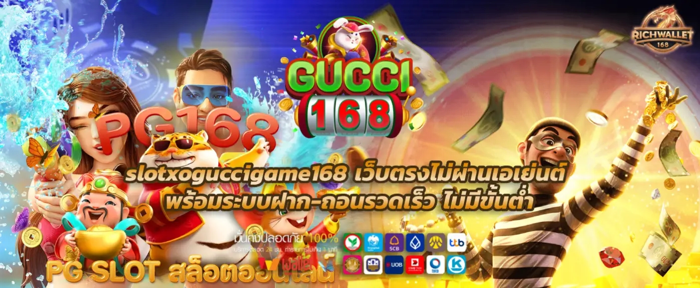 slotxoguccigame168 