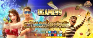 ugame99