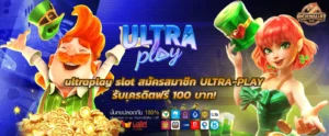 ultraplay slot