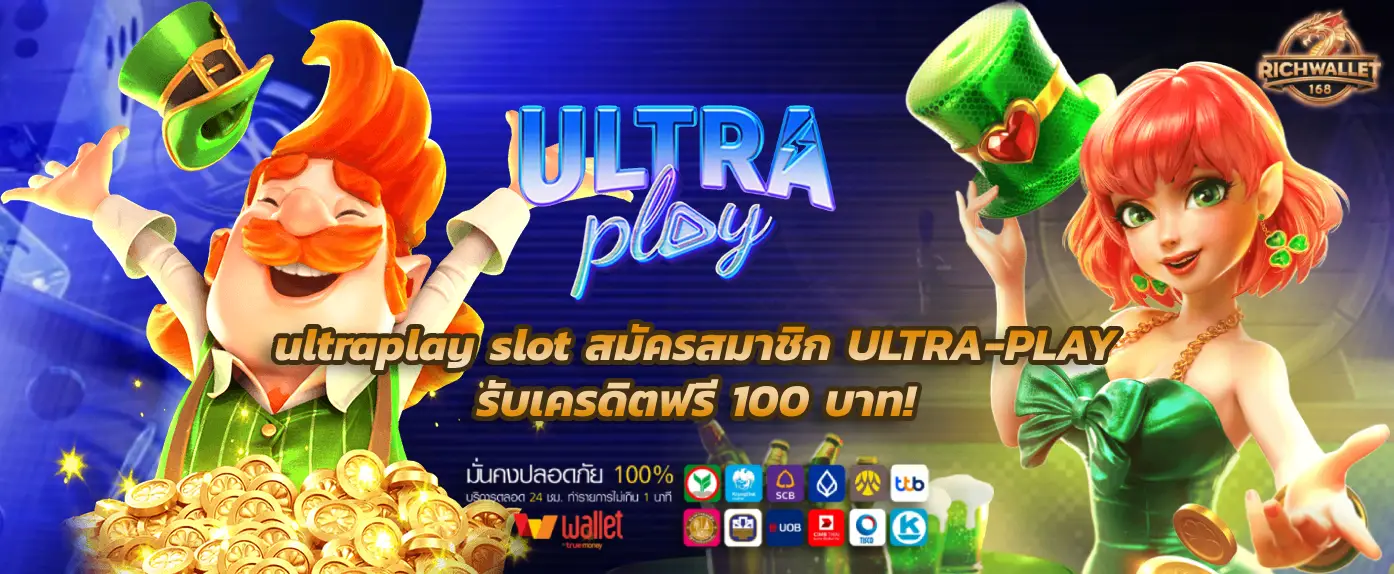 ultraplay slot