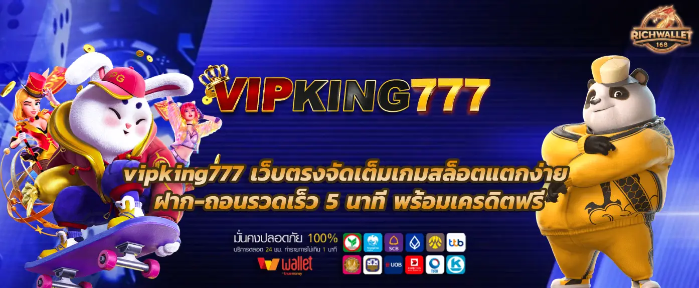 vipking777 