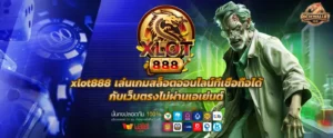 xlot888