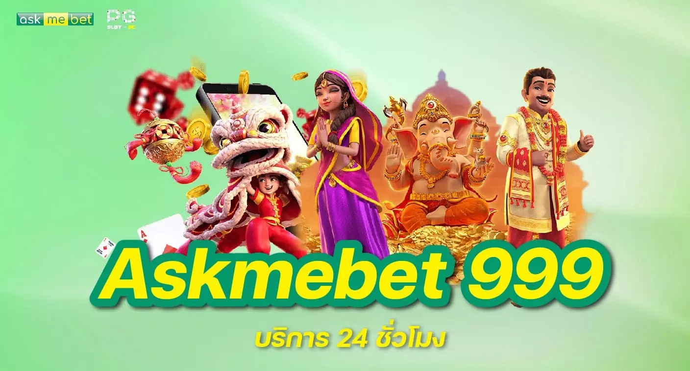 askmebet999