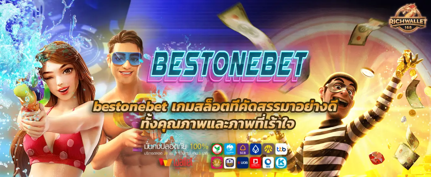 bestonebet 