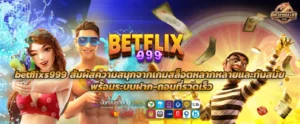 betflixs999