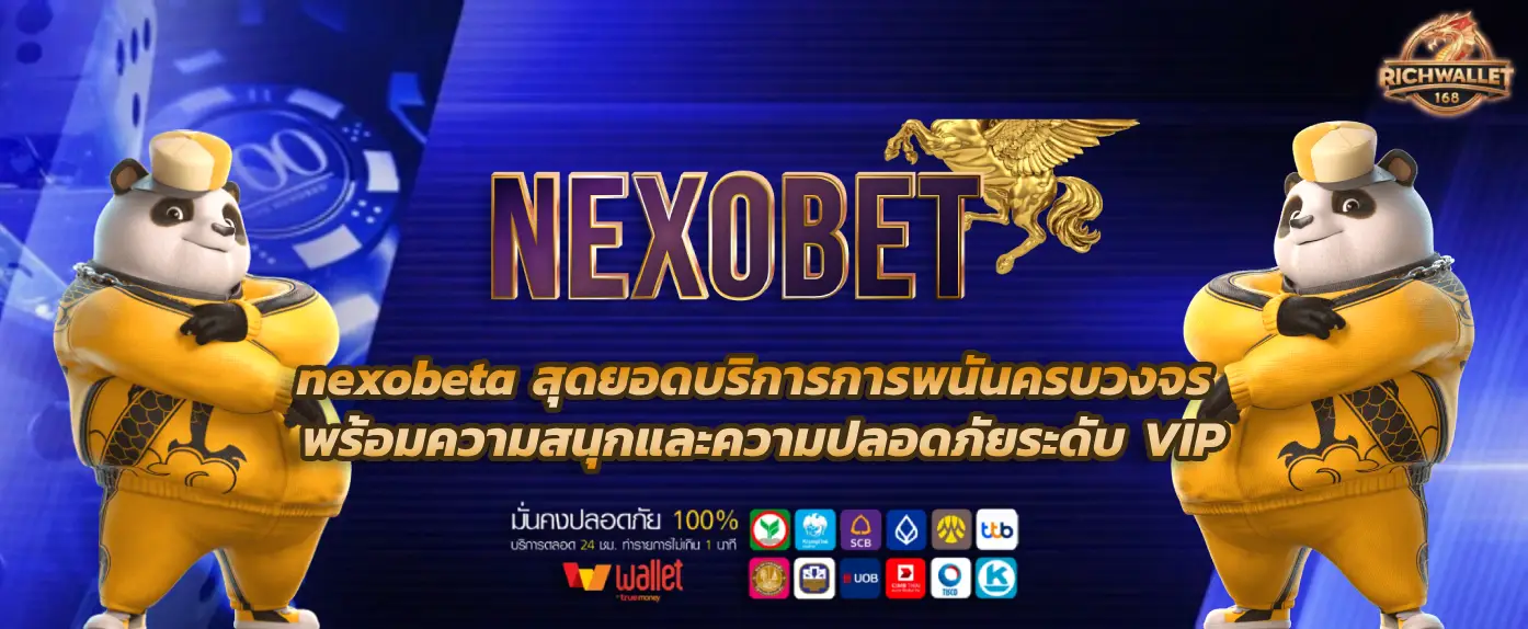 nexobeta 