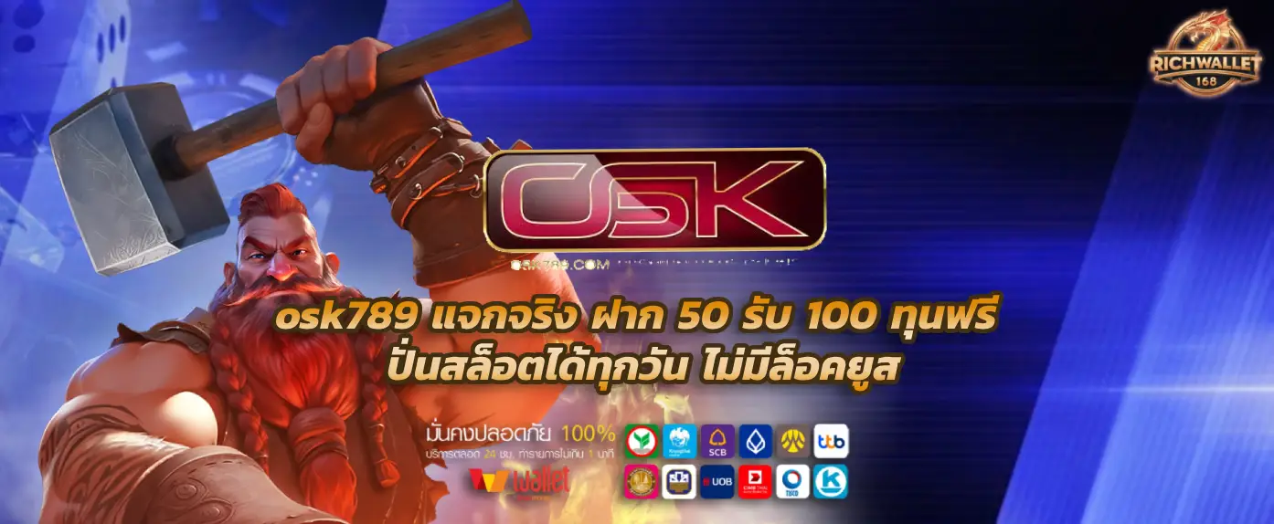 osk789