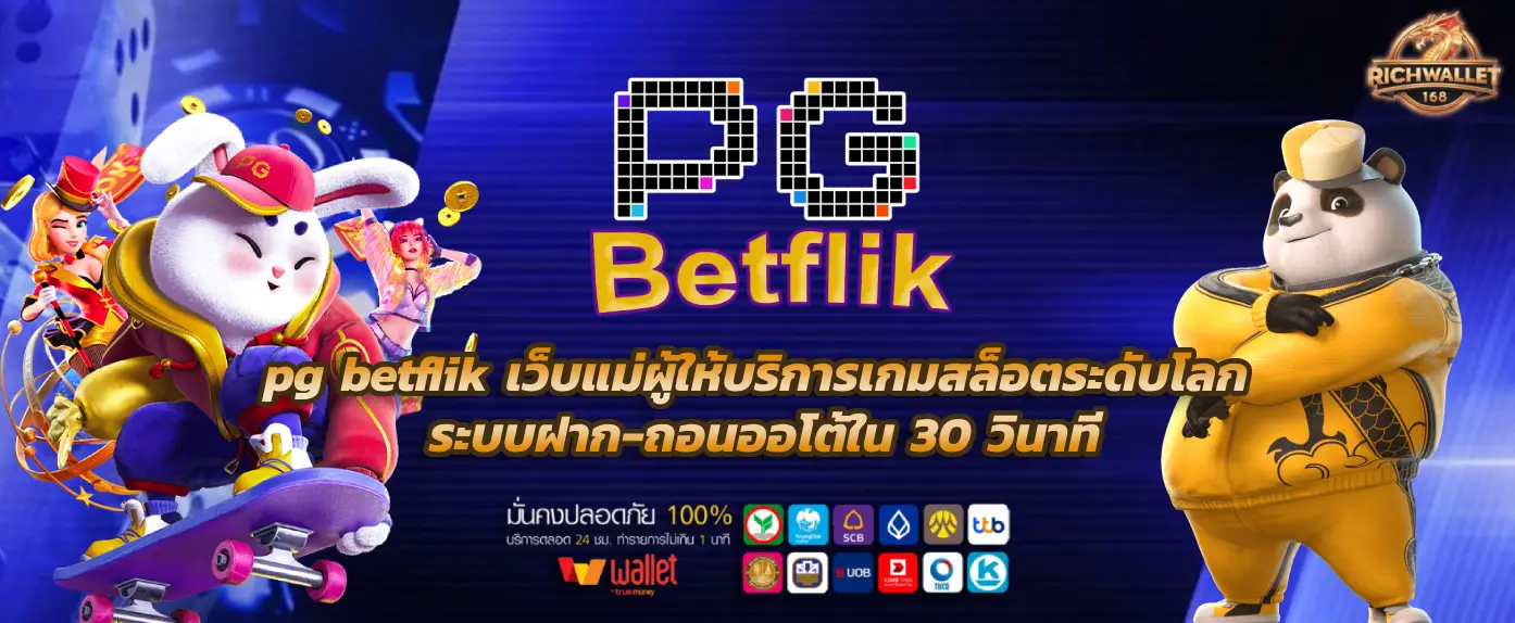 pg betflik