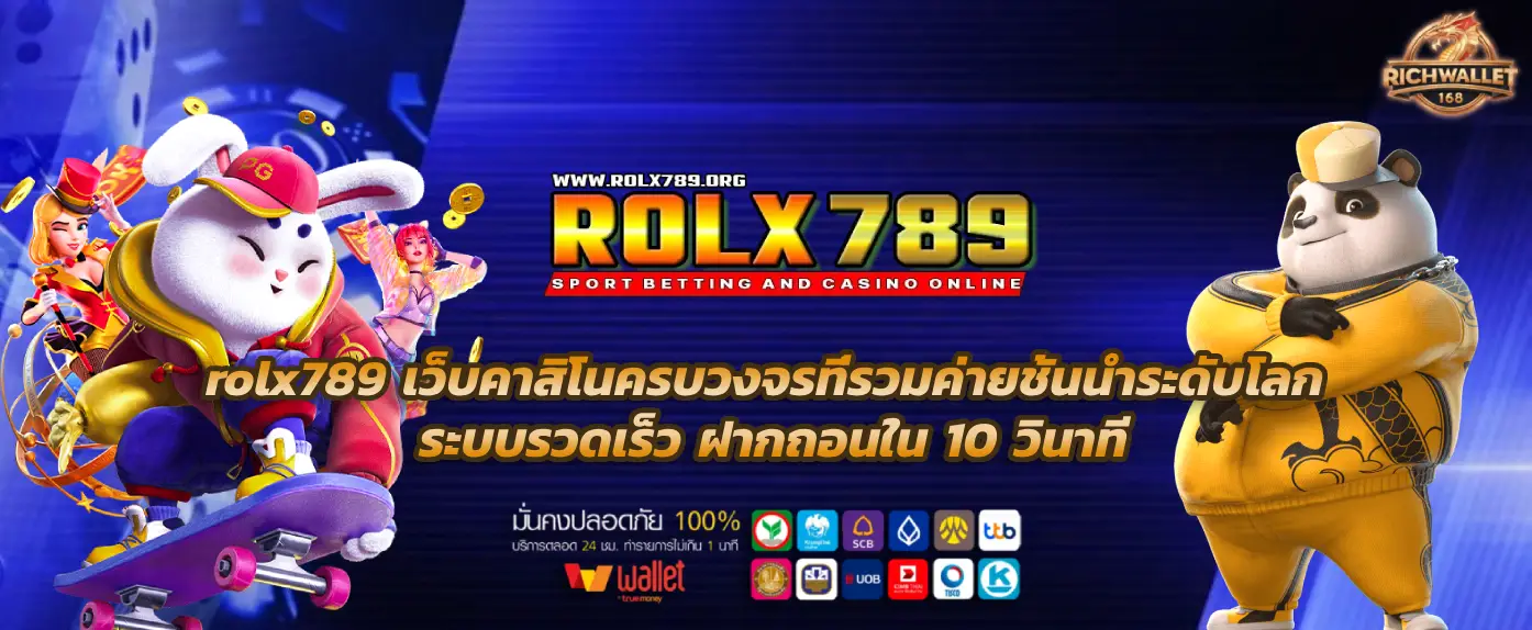 rolx789