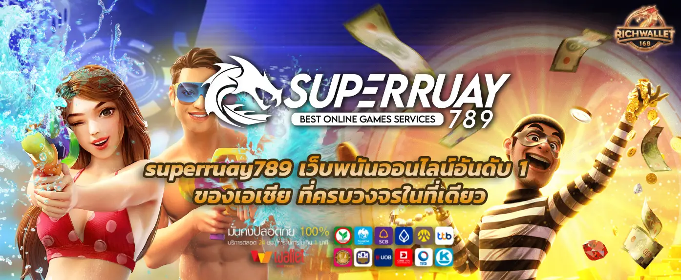 superruay789