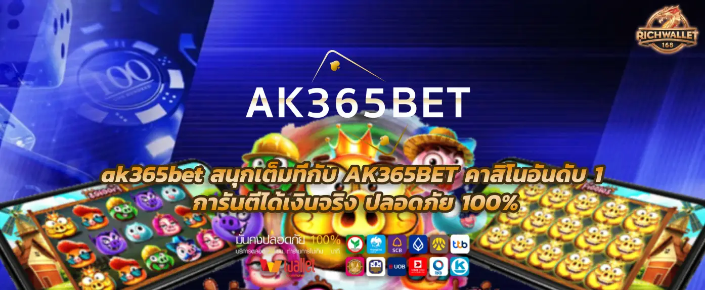 ak365bet