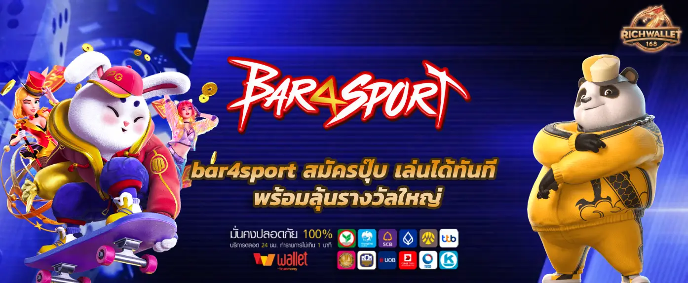 bar4sport