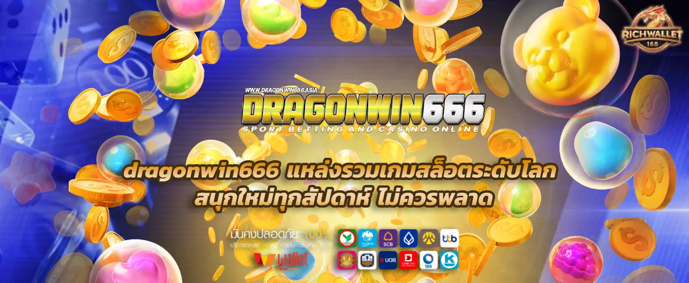 dragonwin666