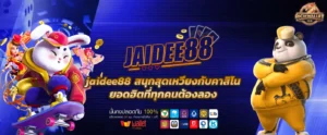 jaidee88