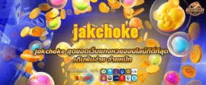 jakchoke