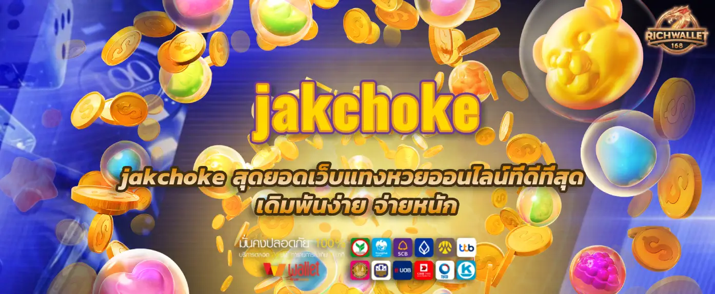 jakchoke