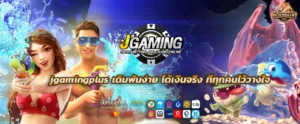 jgamingplus