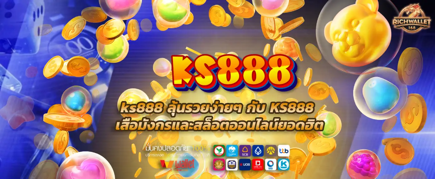 ks888