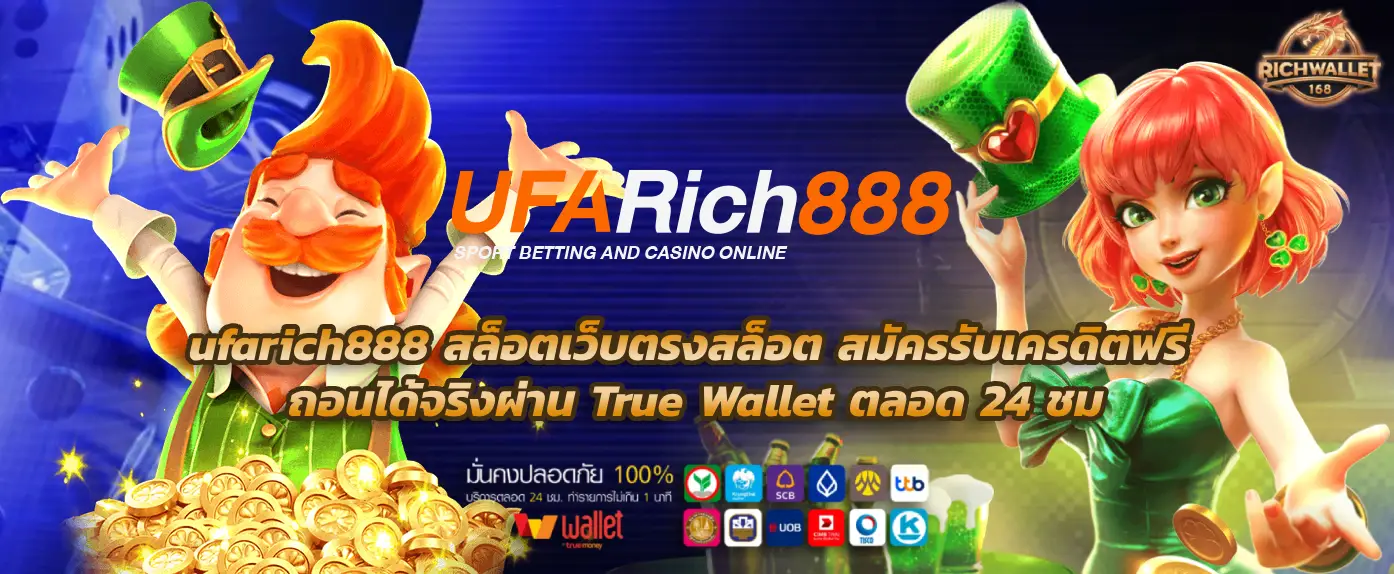 ufarich888