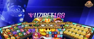 uzibet168