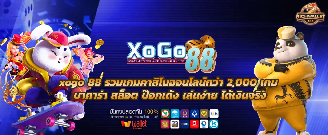 xogo 88