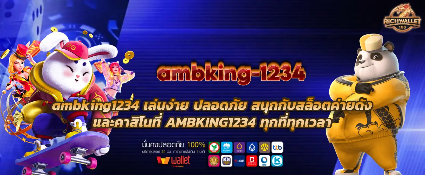 ambking1234