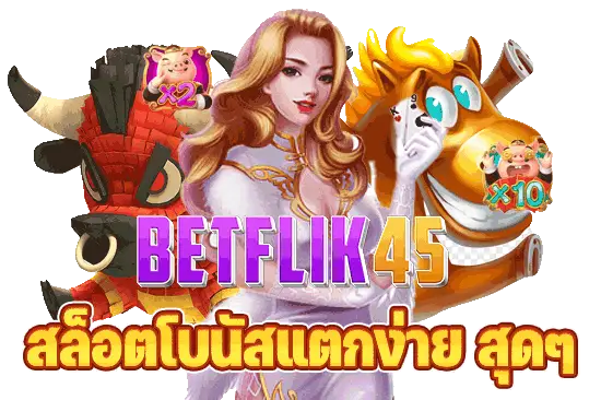 betflik45