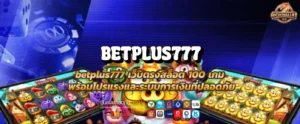 betplus777