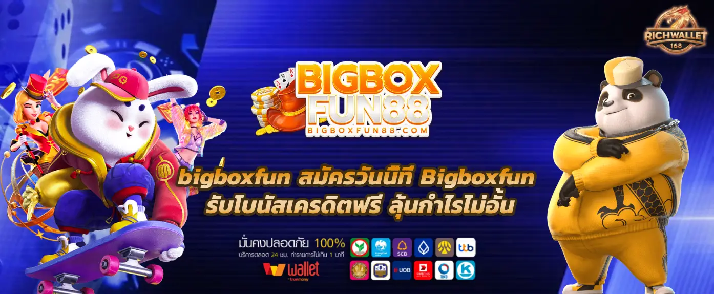 bigboxfun